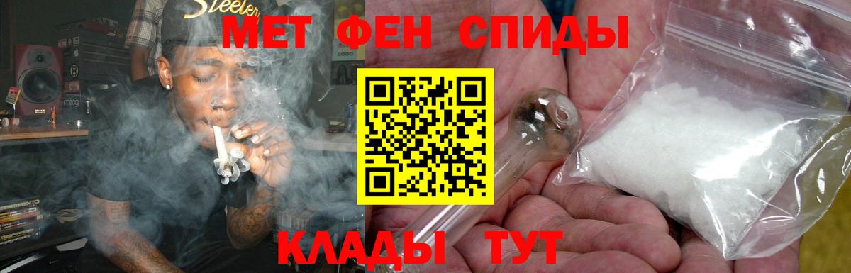АМФ Розовый Зима