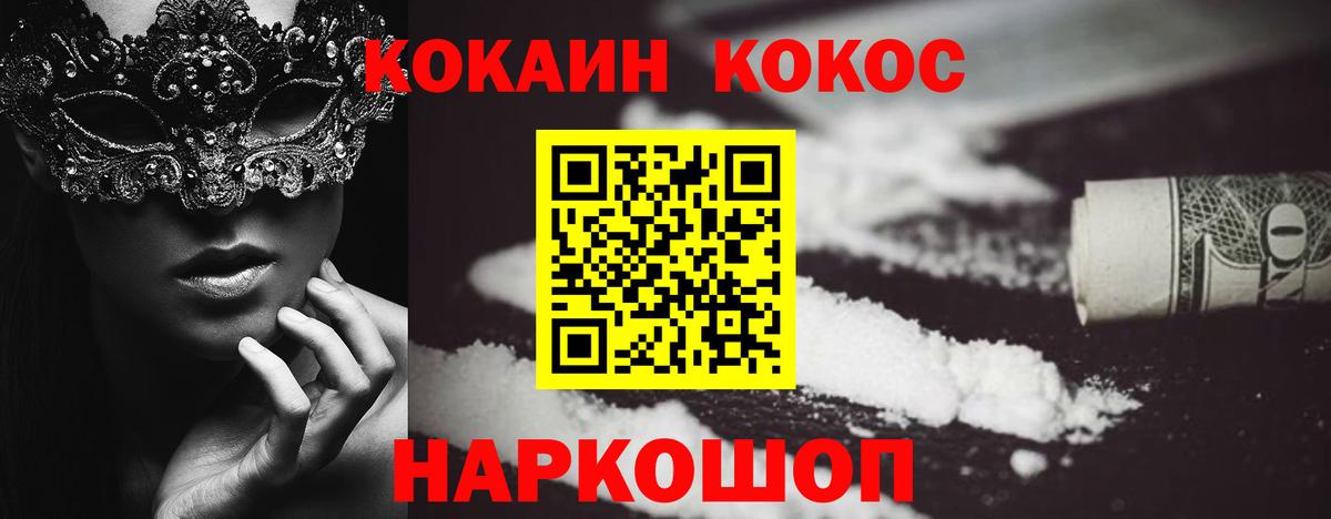 Кокаин Перу Зима