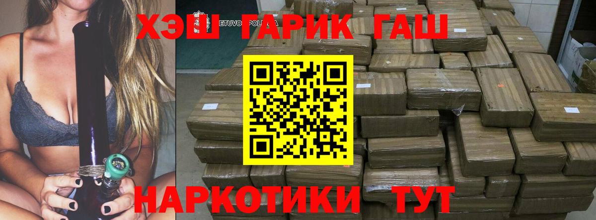 Зима  наркотики  Вход с VPN  Гашиш AMNESIA HAZE  ГАШИШ Cannabis 