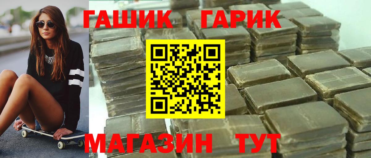 Гашиш Изолятор Зима