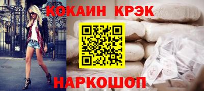 молекула духа Кулебаки