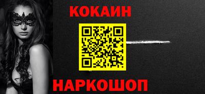 гидра Кунгур