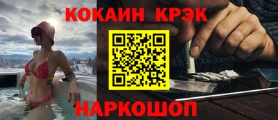spice Кумертау