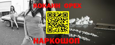 spice Кумертау