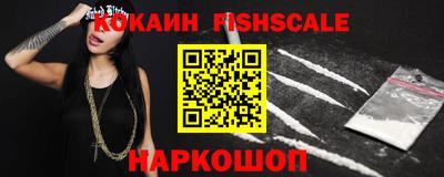 молекула духа Кулебаки