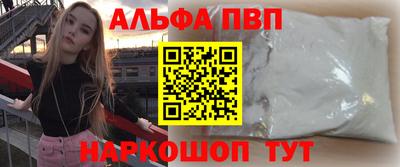 spice Кумертау