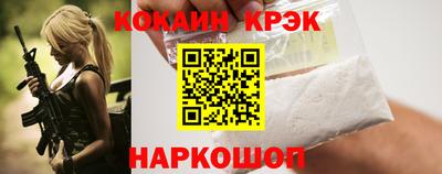 молекула духа Кулебаки