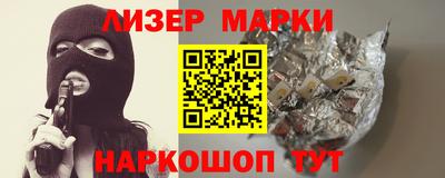молекула духа Кулебаки