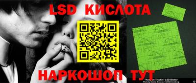 гидра Кунгур