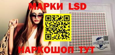 гидра Кунгур