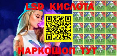 гидра Кунгур