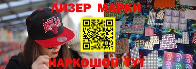 гидра Кунгур