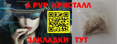 молекула духа Кулебаки