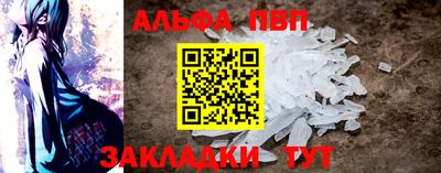 гидра Кунгур