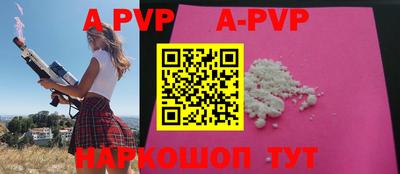 гидра Кунгур