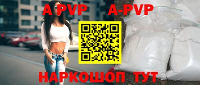 spice Кумертау