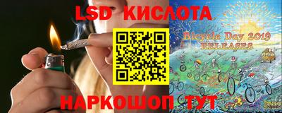 spice Кумертау