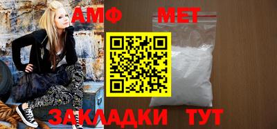 молекула духа Кулебаки