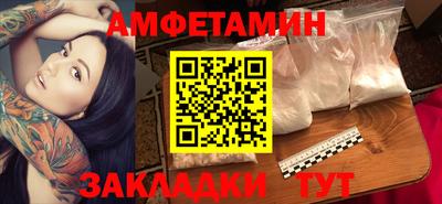 гидра Кунгур