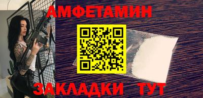spice Кумертау