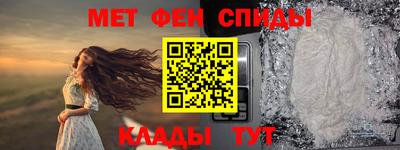 spice Кумертау