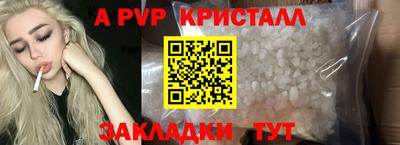 spice Кумертау