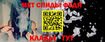 молекула духа Кулебаки