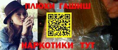гидра Кунгур