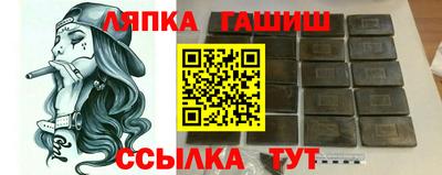 гидра Кунгур