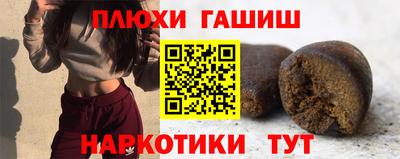 гидра Кунгур
