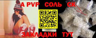 гидра Кунгур