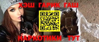 гидра Кунгур