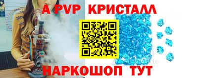 spice Кумертау