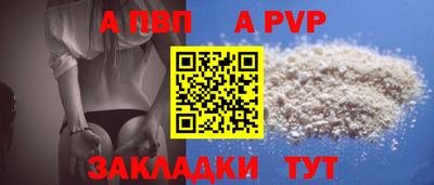 гидра Кунгур