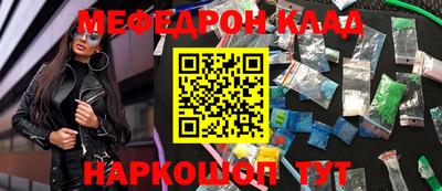 spice Кумертау