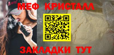 молекула духа Кулебаки