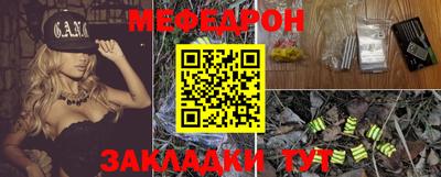 молекула духа Кулебаки