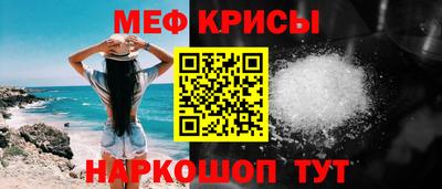 гидра Кунгур