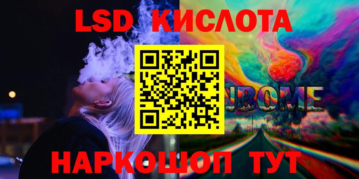 ЛСД экстази ecstasy Зима