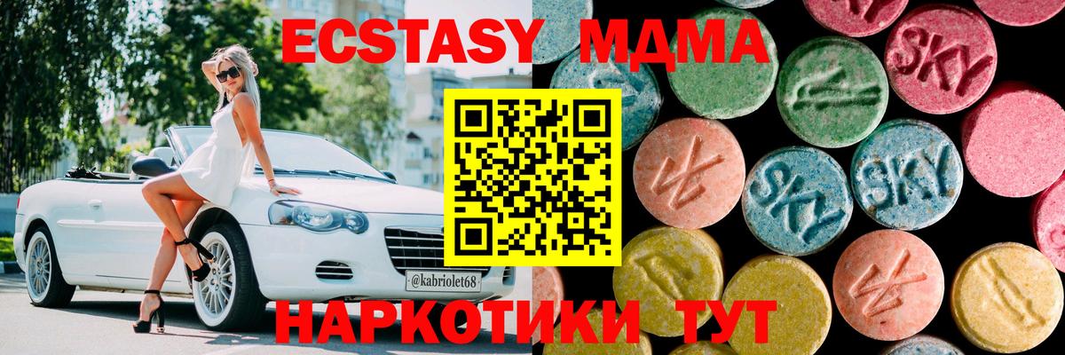 MDMA Molly Зима