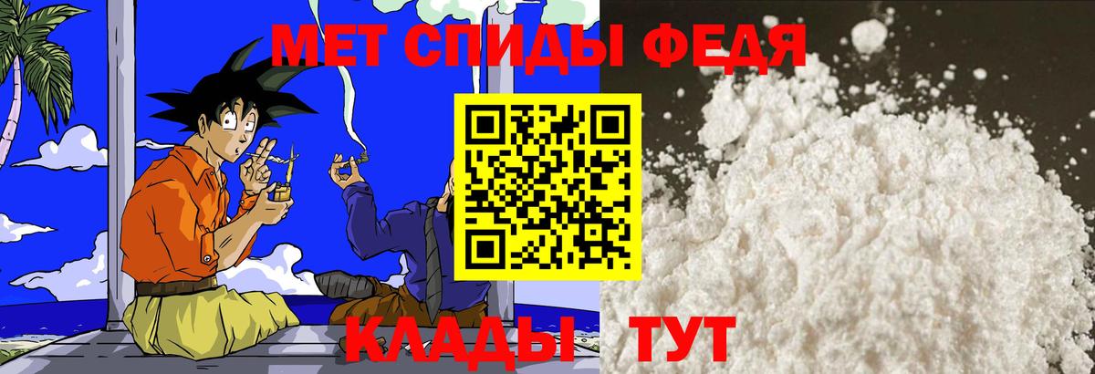 МЕТАМФЕТАМИН витя  Вход с VPN  МЕТАМФЕТАМИН витя  Зима 