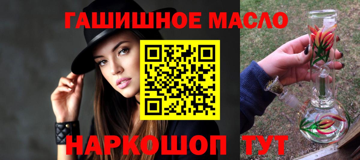 Дистиллят ТГК вейп Зима