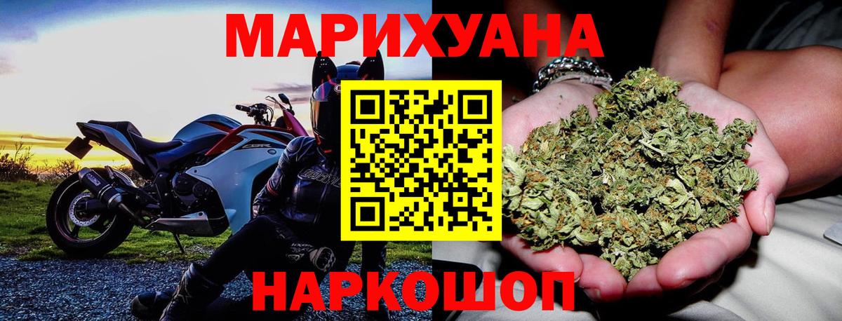 Канабис AK-47  Вход с VPN  Конопля Ganja  Конопля SATIVA & INDICA  Конопля LSD WEED  Зима 